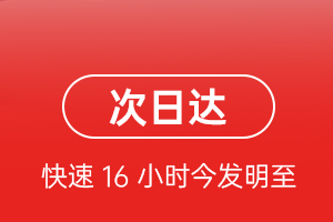 三亚凤凰机场物流航空货运 航空货运