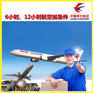 三亚凤凰机场物流公司谈空运的四大作用是什么